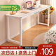 全品屋電腦桌長(cháng)條桌簡(jiǎn)易書(shū)桌臥室學(xué)習桌寫(xiě)字桌窄桌辦公工作臺床邊小桌子