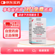 【原研進(jìn)口】必妥維 比克恩丙諾片 30片/盒