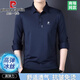皮爾卡丹（pierre cardin）冰絲短長(cháng)袖t恤男春夏季薄2025新款速干商務(wù)休閑Polo衫中年爸爸裝 2297上青長(cháng)袖 XL 175 建議140-155斤