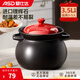 愛仕達（ASD）砂鍋陶瓷煲 家用煲湯砂鍋新陶瓷燉肉鍋明火耐熱高溫沙鍋燉湯 JLF35CP(適用3-5人）紅色 3.5L 蓋子