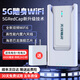 無線貓靈2025新款5G隨身WiFi移動無線網(wǎng)絡(luò)卡便攜式高速全國通用流量租房家用寬帶車載智能熱點宿舍上網(wǎng)神器 至尊宗師版【W(wǎng)iFi6+海思芯片】+充電頭+充電倉 白色