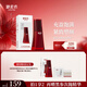 御泥坊乳液 東方黑參膠原緊致彈嫩乳80ml 緊致抗皺 補(bǔ)水保濕 生日禮物