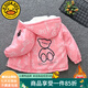 G.DUCKKIDS童裝女童外套秋冬款加絨兒童外套連帽小女孩衣服冬季休閑寶寶冬裝 粉色 90碼建議身高80-90cm1歲半-2歲