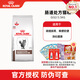 皇家GI32腸道處方貓糧 腸胃炎大腸炎 成貓幼貓皇家處方糧調(diào)理腸胃 GI32成貓腸道處方糧3.5KG
