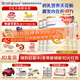 合生元（BIOSTIME）【品牌直供】派星嬰幼兒配方奶粉2段800g/700g（6-12月）進(jìn)口 700克*5罐（咨詢(xún)享豪禮）
