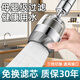 taoshi【德國】廚房水龍頭過濾器可清洗家用自來水凈水器洗菜盆萬能接頭 銀灰色【凈水增壓防濺】免換濾芯 德國品質(zhì)丨高精密316不銹鋼濾芯