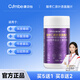 康貝怡酸棗仁 茶氨酸片卜丹妮酸棗仁bu丹妮茶氨酸片（輕松一整晚） 1瓶初體驗(yàn) 【推薦5瓶長效鞏固】