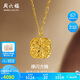 周六福爆閃方糖5G工藝黃金項(xiàng)鏈拉絲吊墜生日禮物計(jì)價(jià)A0613172 約4.21g
