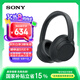 索尼（SONY）WH-CH720N頭戴式無(wú)線藍(lán)牙耳機(jī) AI智能主動(dòng)降噪重低音 網(wǎng)課英語(yǔ)學(xué)習(xí)游戲電腦耳麥 黑色