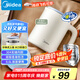 美的（Midea）電熱水壺米色燒水壺便攜式燒水杯差旅 0.6L智能斷電304不銹鋼迷你便攜小容量SH06X6-103