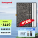 霍尼韋爾（Honeywell） KJ810G93W/G/KJ800G93W空氣凈化器過濾網(wǎng)濾芯 HEPA濾網(wǎng)【2片裝】+HiSiv濾網(wǎng)【2片裝】