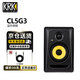 KRK音箱K3 G3CL5 G5RP5/RP7專業(yè)有源監(jiān)聽音箱電腦編曲重低音DJ音響 經(jīng)典爆款 CL5G3【單只】+禮包
