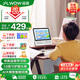 哇哦天貓精靈智能屏學(xué)習(xí)機(jī)10英寸護(hù)眼大屏AI大模型早教平板老人長(zhǎng)輩陪伴音響一體機(jī)音箱 兒童禮物 白色