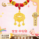 中國黃金（CHINA GOLD）寶寶黃金項(xiàng)鏈平安鎖足金吊墜嬰兒滿月金飾百天周歲生日禮物寶寶鎖 京速達(dá) 足金平安鎖項(xiàng)圈 0~7歲