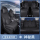 適用2025款魏牌高山8座墊25款7//9坐墊四季通用座椅套魏派汽車(chē) [神秘黑]全車(chē)豪華版頭枕*2腰靠*2