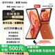 摩托羅拉（Motorola）聯(lián)想moto razr50 全網(wǎng)通 雙卡雙待5G AI折疊手機(jī)應(yīng)用六開 大外屏第六代折疊屏 60萬(wàn)次折疊認(rèn)證 razr50熱愛橙 12GB+512GB【補(bǔ)貼價(jià)】 【官方正品