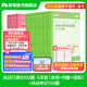 粉筆公考2026國省考決戰(zhàn)行測5000題言語理解判斷推理資料分析題庫考公教材2026公務員考試2026 行測6本【言語+判斷+資料】+申論100題