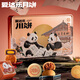 愛(ài)達樂(lè )月餅禮盒中秋節送禮6味8餅570g火腿豆沙蛋黃月餅組合糕點(diǎn)心團購