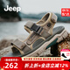 Jeep吉普運(yùn)動(dòng)涼鞋男夏季年輕時(shí)尚防滑戶外沙灘鞋男外穿透氣防臭涼拖 卡其色(皮鞋碼) 42