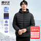 雪中飛輕薄款連帽羽絨服男春季防風保暖羽絨衣日常通勤簡約休閑百搭外套 黑色 4XL (195)