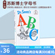 英文原版繪本 Dr Seuss's ABC 字母書精裝 Dr Seuss 蘇斯博士 廖彩杏書單 兒童啟蒙學(xué)習(xí)故事書 親子教育互動(dòng)學(xué)習(xí) 綠山墻