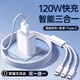 京悠雨美國(guó)品質(zhì)適用蘋果充電器三合一數(shù)據(jù)線快充多頭充電線一拖三通用typec手機(jī)多口多功能USB插頭3多用 【旗艦正品】1.0米三合一快充數(shù)據(jù)線 2