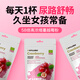 Hyllers芬蘭有機(jī)蔓越莓粉 呵護(hù)女性尿路健康超級(jí)食物早餐沖飲 200g/袋