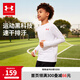 安德瑪（Under Armour）童裝兒童運動速干衣服秋冬透氣男童長袖T恤休閑圓領(lǐng)上衣243124169 白色 170