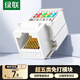 綠聯(lián)超五類網(wǎng)絡(luò)模塊 CAT5e免打水晶頭母座電腦網(wǎng)線面板連接頭 RJ45網(wǎng)絡(luò)插座連接器直通頭 1個(gè)裝