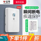 公牛（BULL）GTP帶漏電保護器開關插座面板 熱水器空調大功率防過載空開斷路器 【明裝】32A明線套餐 官方86型專用家用220V伏電源漏保