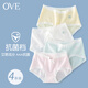 OVE女童內(nèi)褲冰絲女寶寶兒童莫代爾棉小女孩夏季薄款短褲三角褲無痕純 淺黃/淺綠/白色/粉紅 120 cm
