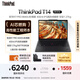 ThinkPad【國家補(bǔ)貼20%】T14 聯(lián)想輕薄工程師筆記本 R7 PRO 8840U 32G 1T IPS高色域屏 商務(wù)辦公本 AI生態(tài)