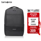 新秀麗（Samsonite）電腦包雙肩包15.6英寸男女背包書包商務(wù)出差旅行大容量TX6*09001