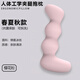 紅蜻蜓抱枕睡覺專用床上靠枕夾腿枕長條大抱枕側睡成人孕婦靠枕睡覺神器 【春夏秋款】櫻粉-可拆洗不塌陷 115cm*45cm 含枕芯 【成人款】