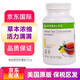 康寶萊美國Herbalife康寶萊茶飲草本濃縮速溶茶飲懶人茶運動茶代謝茶 檸檬味