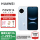 華為（HUAWEI）nova 14 國家補貼15% 后置多焦段質(zhì)感人像 鴻蒙AI 100W超級快充 鴻蒙智能新品手機 nova13升級版 冰晶藍(lán) 512GB 官方標(biāo)配