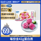 GUO LIAN國聯(lián) 芋乳嘟嘟蝦餃 2斤 40只廣式早茶點(diǎn)心早餐半成品速食源頭直發(fā)