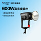 愛圖仕（Aputure） LS 600x Pro調(diào)色溫?cái)z影專業(yè)影視燈直播視頻影棚器材led補(bǔ)光燈人像室內(nèi)戶外綠幕深拋控光 LS 600x Pro 可調(diào)色溫標(biāo)配