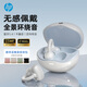 惠普（HP）H10T小彩蛋藍(lán)牙耳機(jī)耳夾式藍(lán)牙5.4低延時(shí)開(kāi)放式運(yùn)動(dòng)游戲音樂(lè)耳機(jī)適用華為蘋(píng)果小米vivo 珍珠白