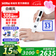 SIGMA希格瑪308nm白癜風(fēng)治療儀銀屑病光療家用納米紫外線醫(yī)院同款 33強(qiáng)度308光療棒15X15mm插電款全身QFD