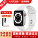 蘋(píng)果手表Apple Watch S6 SE二手智能手表 S6蜂窩版GPS二手蘋(píng)果電話(huà)手表 SE/蜂窩/銀色 99新 40mm(41mm)