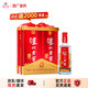 瀘州老窖【商超版】淡雅頭曲禮盒 52度475ml*2瓶 濃香型白酒 送禮佳選 2瓶 【配禮袋】