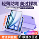 酷盟ipad11保護(hù)殼pro/air7保護(hù)套2025款mini7/air6平板殼第10代平板保護(hù)套11/13英寸磁吸拆分防彎摔 薰衣紫【送鋼化膜】720°旋轉(zhuǎn)+強(qiáng)磁拆分 iPad Air5/4【10.