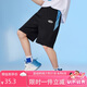 ASK JUNIOR男童快干褲子夏季吸濕透氣兒童拼接撞色運(yùn)動(dòng)跑步短褲 黑色 170