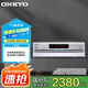安橋（ONKYO）DX-C390 原裝進口高端發(fā)燒 6碟CD播放機器 無損音樂 家用HIFI高保真 專業(yè)桌面 補貼 銀色-6碟CD機即將絕版