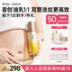 袋鼠媽媽準(zhǔn)孕婦妊娠油乳雙萃小金瓶撫紋精華乳產(chǎn)后修復(fù)淡化紋路專用橄欖油