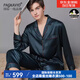 PAGKAVIO國際一線(xiàn)品牌真絲睡衣男100%桑蠶絲高檔長(cháng)袖春季薄款夏家居服套裝 墨藍色2656（禮盒包裝） 4XL (體重:200-230斤)