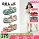 百麗（Belle）童鞋女童愛莎公主鞋春秋時(shí)尚單鞋兒童水晶亮片鞋小女孩皮鞋中大童 藍(lán)色-DE3353 30