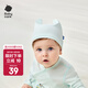 bc babycare嬰兒胎帽新生嬰兒帽初生囟門帽兒童外出帽寶寶帽子春秋 【軟糯純棉款】靜謐藍 S（頭圍36cm，建議0-3個月）