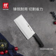 雙立人（ZWILLING）菜刀刀具家用切菜刀切片切肉單刀片魚(yú)刀廚具廚刀Enjoy中片刀18cm